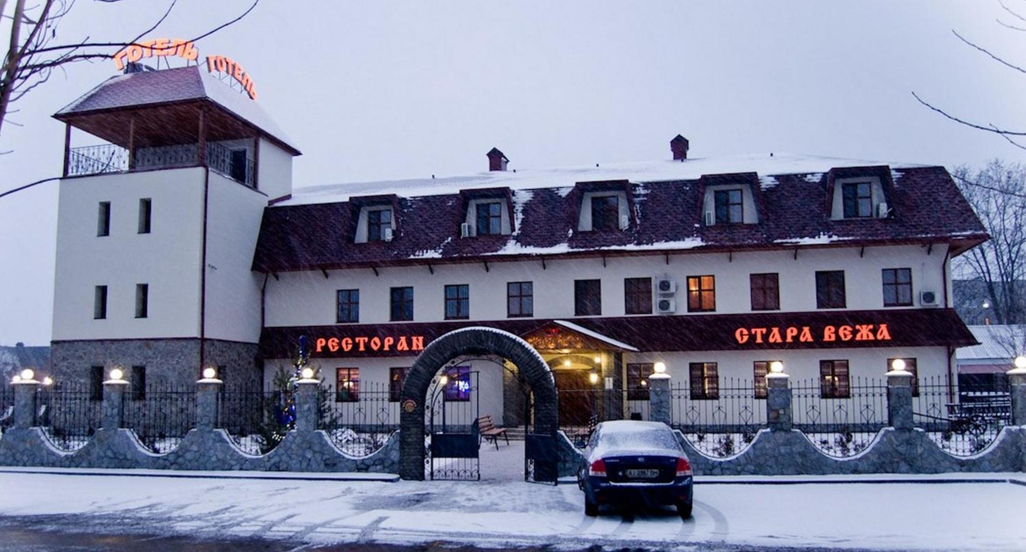 Stara Vezha Hotel Boryspil Luaran gambar