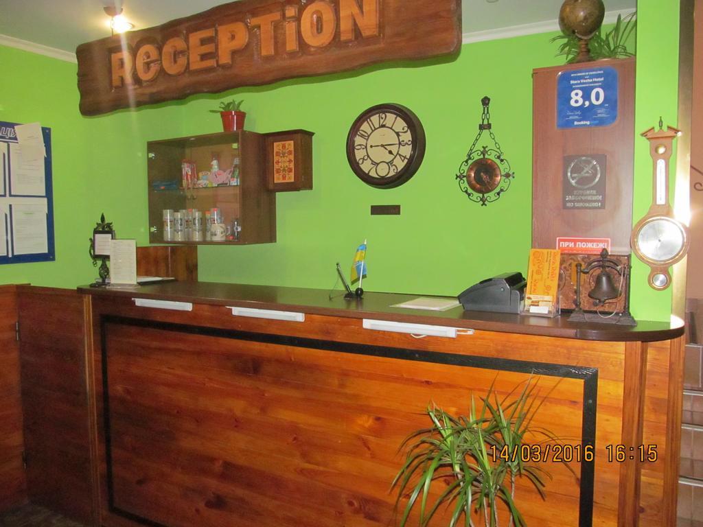 Stara Vezha Hotel Boryspil Luaran gambar